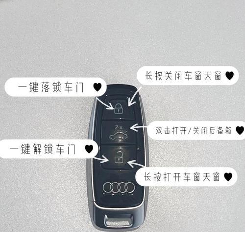 电瓶车遥控钥匙关闭的方法是什么？钥匙关闭后如何再次启动？