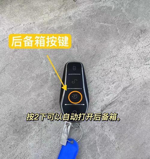 电瓶车遥控钥匙关闭的方法是什么？钥匙关闭后如何再次启动？