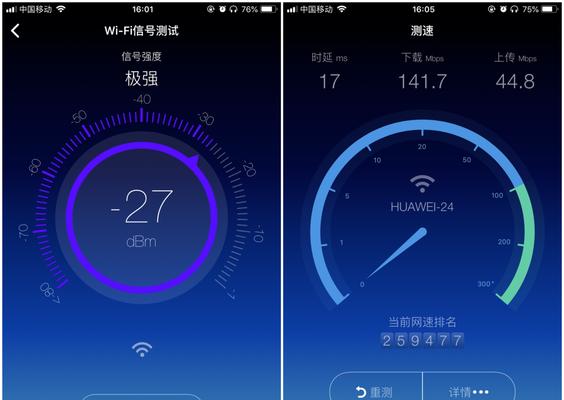 华为路由器面板安装复杂吗？步骤是什么？