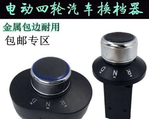 电瓶车挂挡操作步骤是什么？