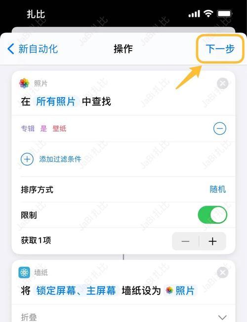 苹果手机保修服务如何申请？
