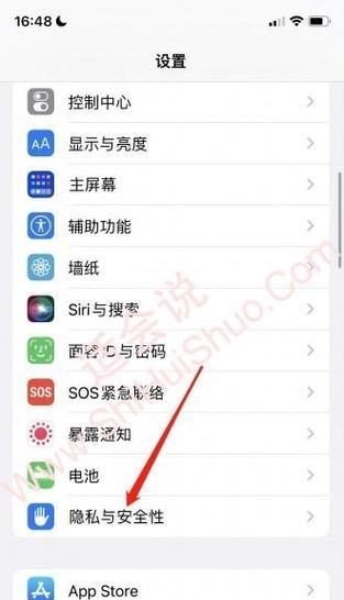 苹果手机保修服务如何申请？