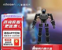 机器人小礼品有哪些？哪种更适合送礼？
