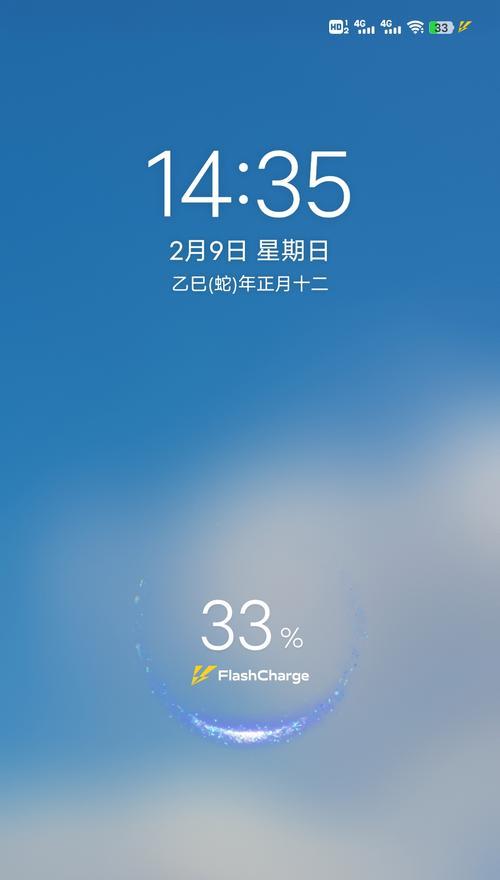 vivo手机开启快充模式方法？快充模式有何优势？
