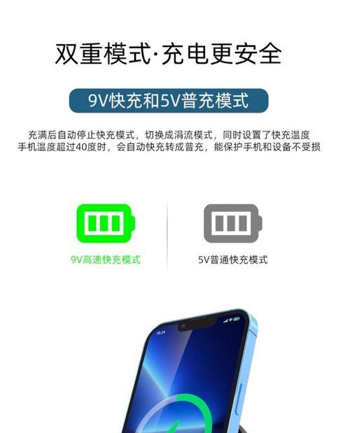 vivo手机开启快充模式方法？快充模式有何优势？