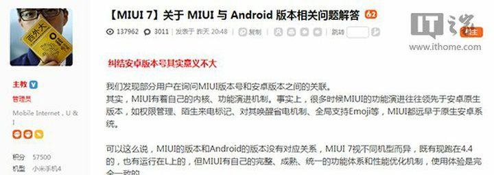 红米电视连接无线网络的步骤是什么？有哪些常见问题？