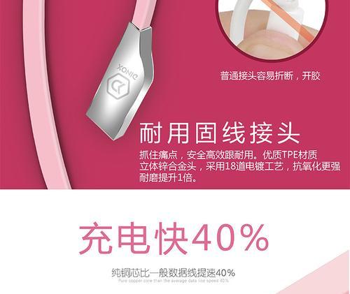 安卓四芯数据线接线方法是什么？常见问题有哪些？