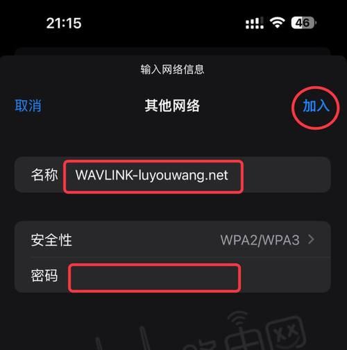 无限路由器连接屋顶的正确方法是什么？连接后信号覆盖范围如何？