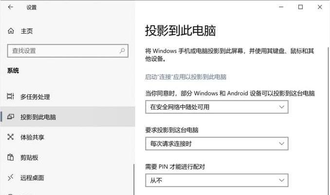 一台笔记本如何当作显示器使用？使用中可能遇到的问题是什么？