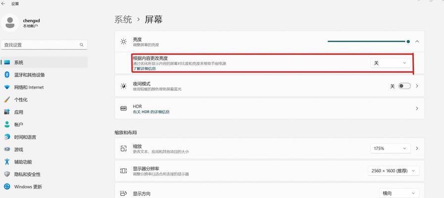 一台笔记本如何当作显示器使用？使用中可能遇到的问题是什么？