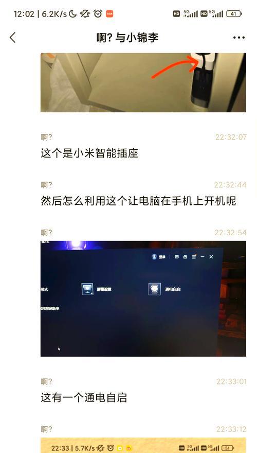 一台笔记本如何当作显示器使用？使用中可能遇到的问题是什么？