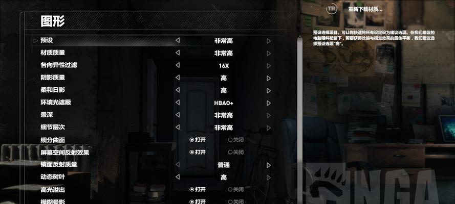惠普笔记本cpu温度显示怎么看？