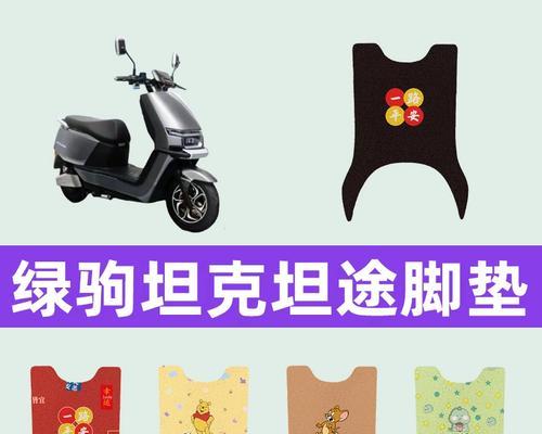 绿驹电瓶车坐垫安装步骤是什么？