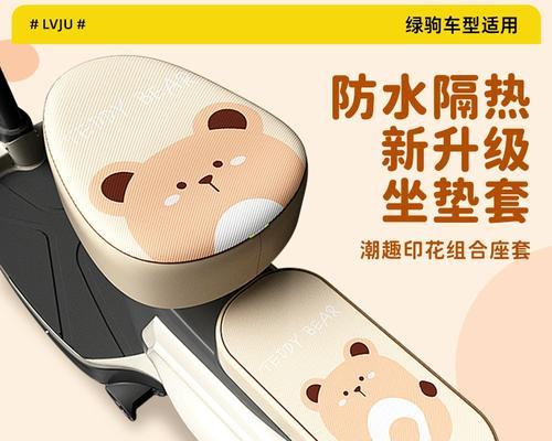 绿驹电瓶车坐垫安装步骤是什么？