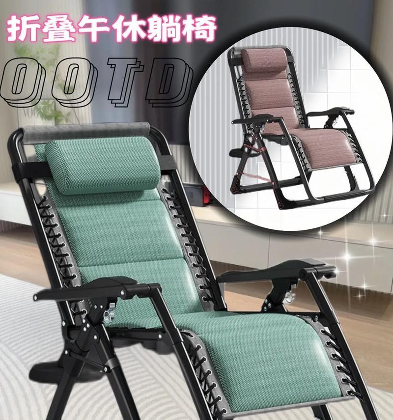 电脑躺椅加固方法有哪些？加固后稳定性如何？