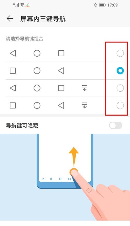 华为手机如何连接键盘使用？