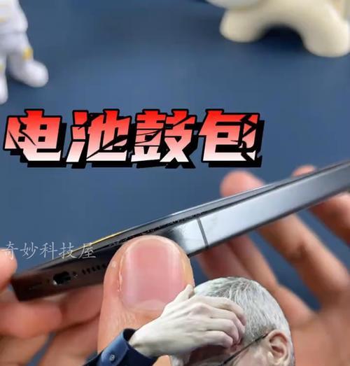 大电池鼓包的原因有哪些？