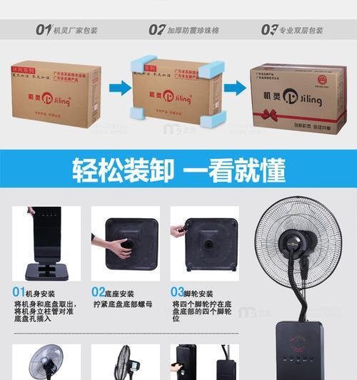 静音定时散热器使用方法是什么？操作简单吗？