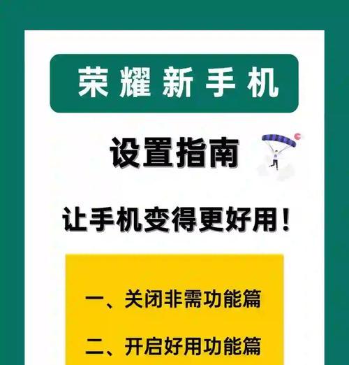 荣耀手机怎么录屏？录屏功能有什么用？