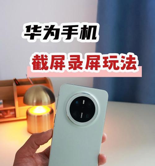 荣耀手机怎么录屏？录屏功能有什么用？