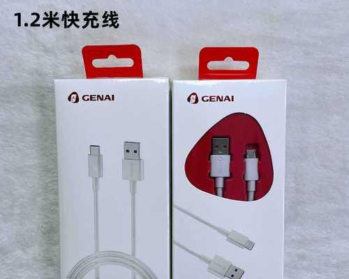 数据线接口类型如何区分？