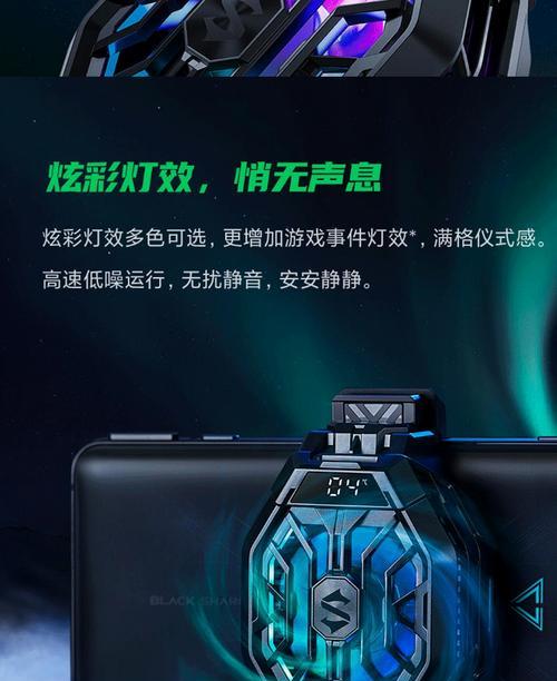 黑鲨4pro散热器背夹如何连接？连接过程中应注意什么？