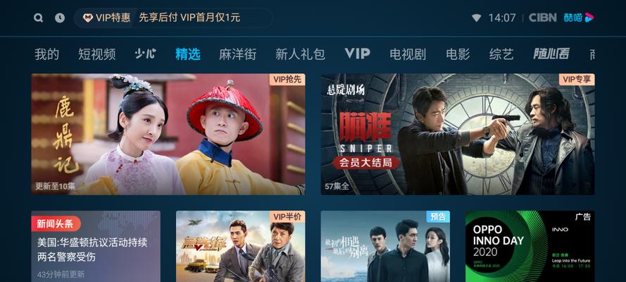 电视剪彩软件有哪些推荐？它们各自有什么特点？