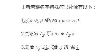 名字转换器王者的使用方法是什么？