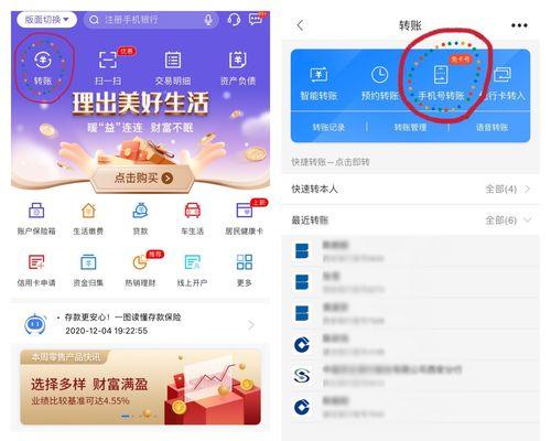 西安银行绑定苹果手机的步骤是什么？绑定过程中需要注意什么？