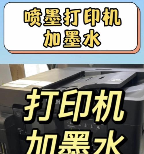 办公打印机日常维护小技巧？如何延长打印机使用寿命？