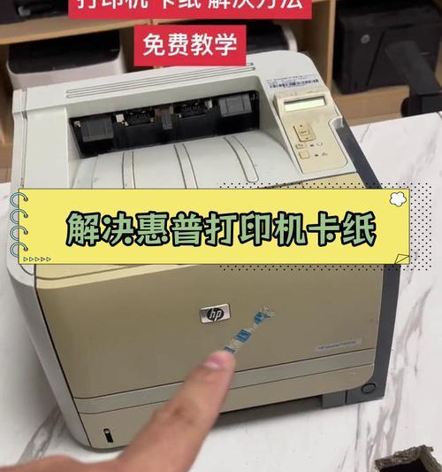 办公打印机日常维护小技巧？如何延长打印机使用寿命？