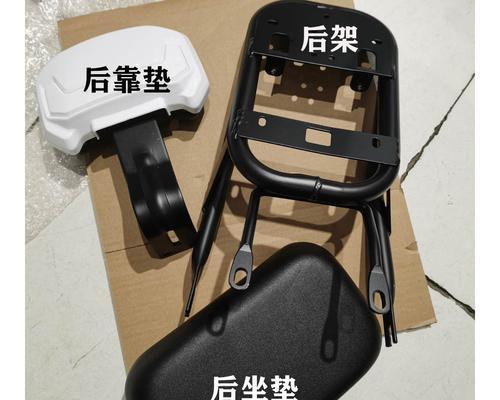 电瓶车后座包网拆卸方法是什么？