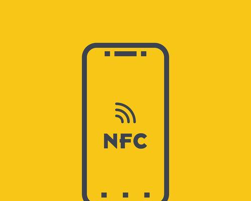 欧版苹果手机开启nfc功能的方法是什么？