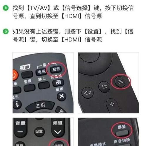 三星f4投屏的方法是什么？投屏失败如何解决？