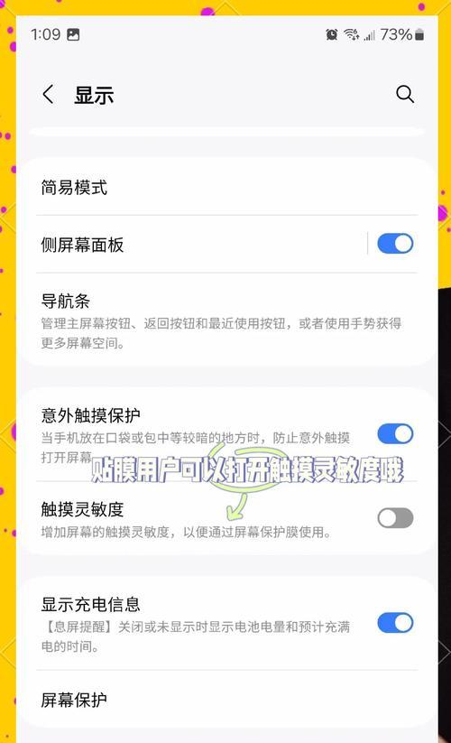 如何设置只显示2和3号显示器？操作步骤是什么？
