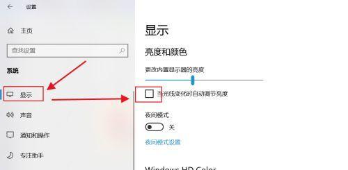 苹果笔记本亮度调节键如何设置？调节亮度有哪些快捷方法？