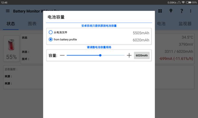小米平板出现质量问题时如何申请换新机？需要哪些步骤？