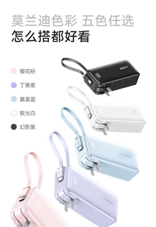 充电宝使用数据线的正确方法是什么？