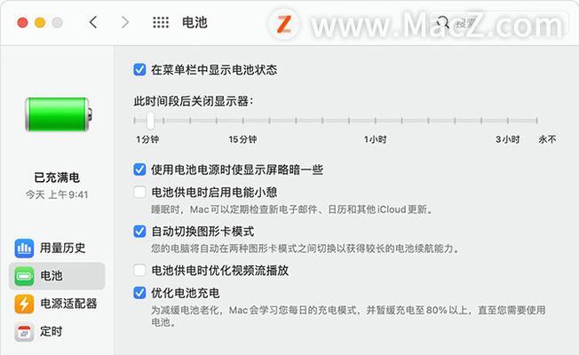 为什么苹果没有电池生产日期？生产日期信息在哪里查看？