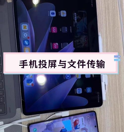 手机双投屏功能如何取消？取消后有什么影响？