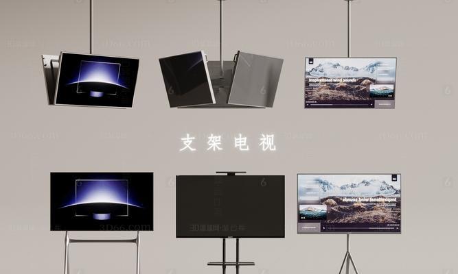 显示器悬挂安装方法是什么？需要哪些工具？