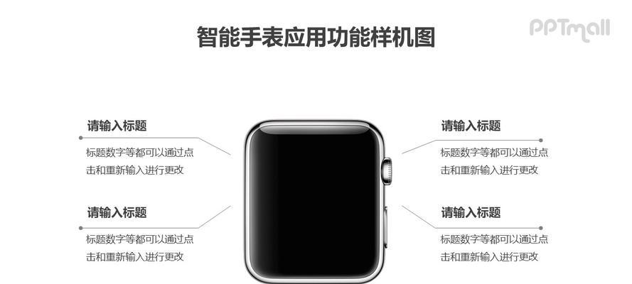 如何查看苹果手表的测评图？