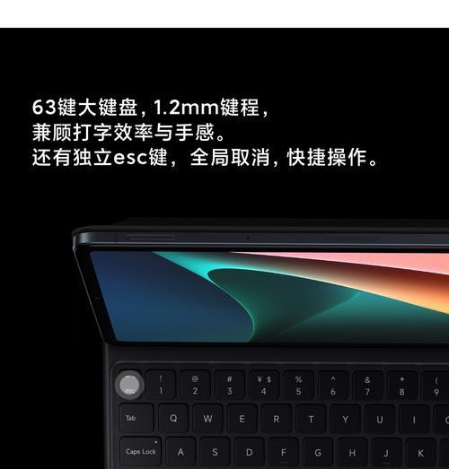 小米pad键盘复制粘贴操作方法？快捷键是什么？