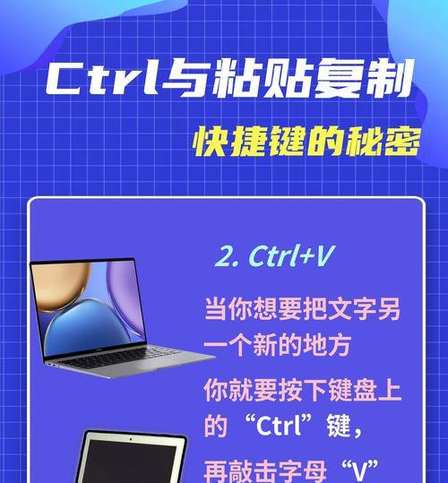 小米pad键盘复制粘贴操作方法？快捷键是什么？