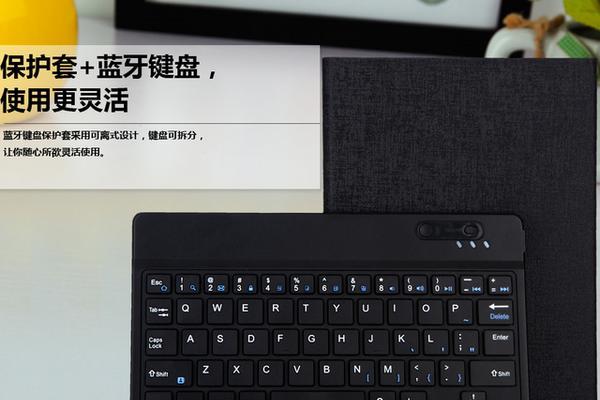 小米pad键盘复制粘贴操作方法？快捷键是什么？