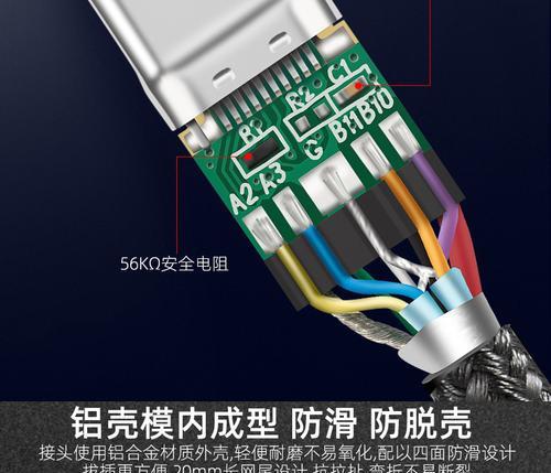 电源数据线转换器使用时应注意哪些问题？