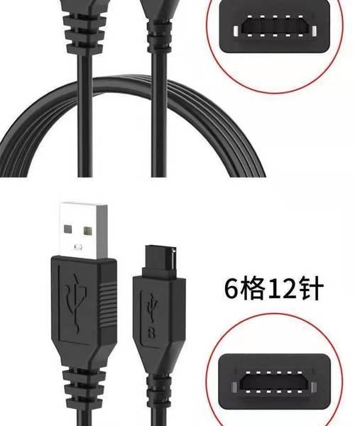 电源数据线转换器使用时应注意哪些问题？