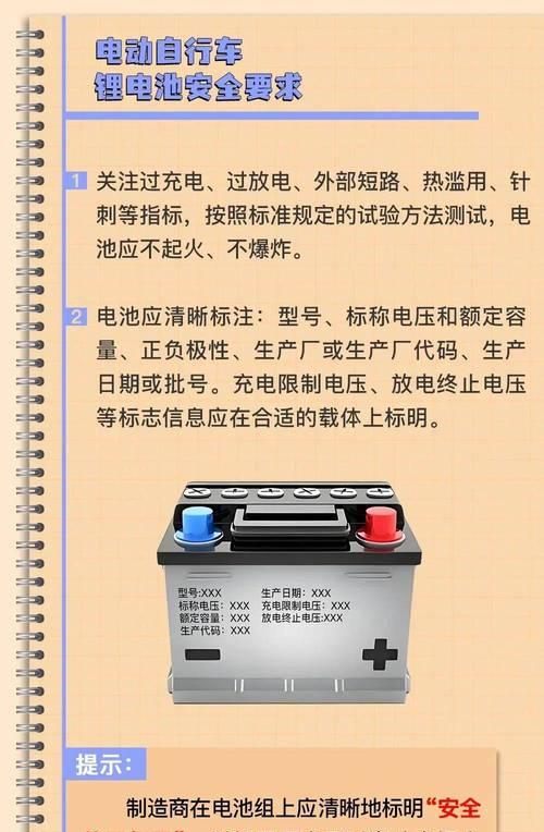 电动车换电池后无法启动的原因是什么？