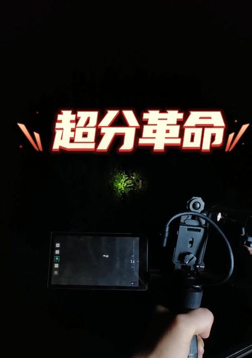 海康星火探野版升级步骤是什么？