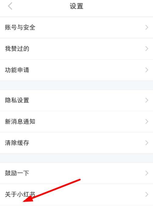 海康星火探野版升级步骤是什么？